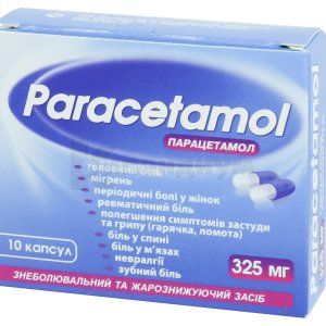 Парацетамол (Paracetamol)