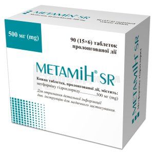 Метамин® SR таблетки пролонгированного действия, 500 мг, блистер, № 90; Гледфарм Лтд