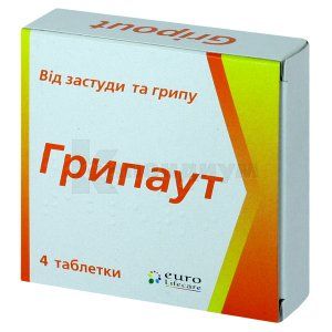 Грипаут таблетки, блистер, в картонной упаковке, в картонной упаковке, № 4; Euro Lifecare