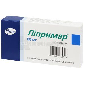 Липримар® таблетки, покрытые пленочной оболочкой, 80 мг, блистер, № 30; Viatris Specialti LLC