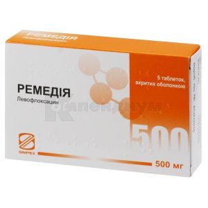 Ремедия таблетки, покрытые оболочкой, 500 мг, блистер, № 5; Simpex Pharma