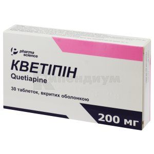 Кветипин таблетки, покрытые оболочкой, 200 мг, блистер, № 30; Pharmascience