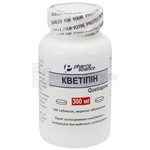 Кветипин таблетки, покрытые оболочкой, 300 мг, флакон, № 100; Pharmascience