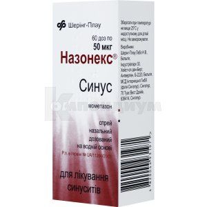 Назонекс® Синус спрей назальный дозированный, 50 мкг/доза, флакон, 10 г, 60 доз, 60 доз, № 1; Organon Central East Gmbh