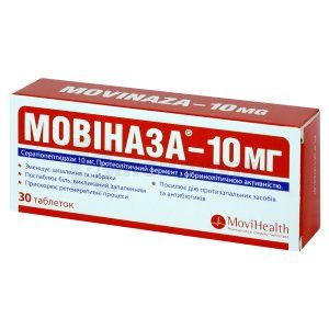 Мовиназа-10 мг