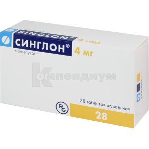 Синглон® таблетки для жевания, 4 мг, блистер, № 28; Gedeon Richter