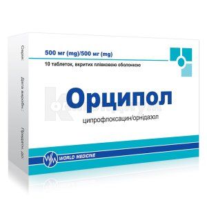 Орципол таблетки, покрытые пленочной оболочкой, блистер, № 10; World Medicine