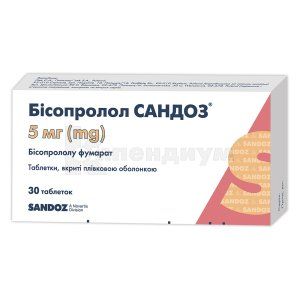 Бисопролол Сандоз® таблетки, покрытые пленочной оболочкой, 5 мг, блистер, № 30; Sandoz