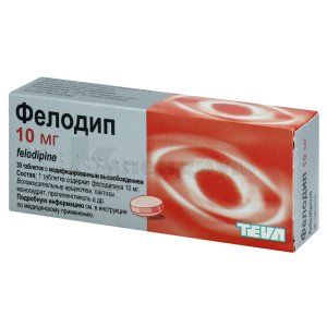 Фелодип таблетки с модифицированным высвобождением, 10 мг, блистер, № 30; Тева Украина