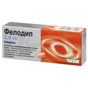 Фелодип таблетки с модифицированным высвобождением, 2,5 мг, блистер, № 30; Тева Украина