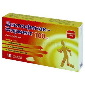 Диклофенак-Фармекс суппозитории ректальные, 100 мг, стрип, № 10; Здоровье