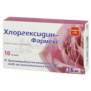 Хлоргексидин-Фармекс пессарии, 16 мг, № 10; Здоровье Группа компаний