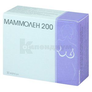 МАММОЛЕН 200 капсулы, № 30; Дитем-Фармгрупп