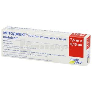 Методжект® раствор для инъекций, 50 мг/мл, шприц, 0.15 мл, № 1; Medac