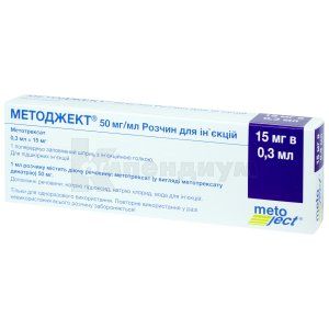 Методжект® раствор для инъекций, 50 мг/мл, шприц, 0.3 мл, № 1; Medac