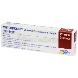 Методжект® раствор для инъекций, 50 мг/мл, шприц, 0.4 мл, № 1; Medac