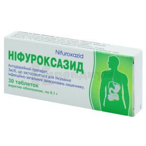 Нифуроксазид