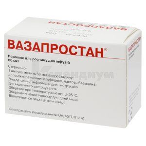 Вазапростан® порошок для раствора для инфузий, 60 мкг, ампула, № 10; Amdipharm Limited