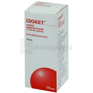 Изокет® спрей оромукозный, 1,25 мг/1 доза, флакон, 15 мл, 300 доз, 300 доз, № 1; Zentiva