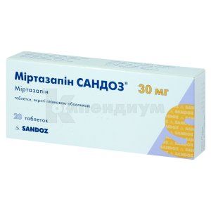 Миртазапин Сандоз® таблетки, покрытые пленочной оболочкой, 30 мг, блистер, № 20; Sandoz