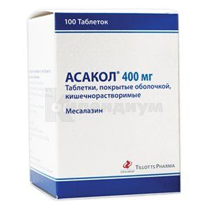 Асакол® таблетки, покрытые кишечно-растворимой оболочкой, 400 мг, блистер, коробка картонная, коробка картон., № 100; Biocodex