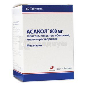Асакол® таблетки, покрытые кишечно-растворимой оболочкой, 800 мг, блистер, коробка картонная, коробка картон., № 60; Biocodex