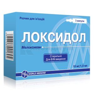 Локсидол раствор для инъекций, 15 мг/1,5 мл, ампула, 1.5 мл, № 3; World Medicine