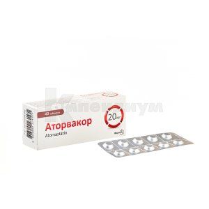 Аторвакор® таблетки, покрытые пленочной оболочкой, 20 мг, блистер, № 40; Фармак