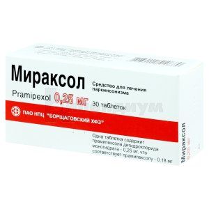 Мираксол таблетки, 0,25 мг, блистер, № 30; ПАО НПЦ "Борщаговский ХФЗ"