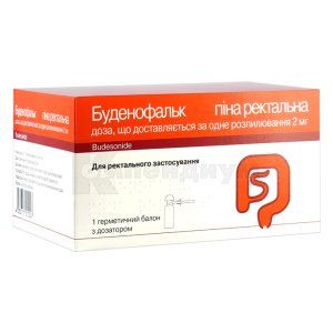 Буденофальк пена ректальная, 2 мг/доза, баллон, 14 доз, 14 доз, № 1; Alpen Pharma AG