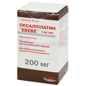 Оксалиплатин "Эбеве" концентрат для раствора для инфузий, 5 мг/мл, флакон, 40 мл, № 1; Ebewe Pharma
