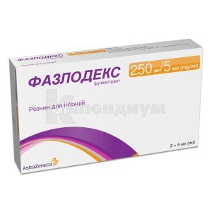Фазлодекс раствор для инъекций, 250 мг, шприц, 5 мл, № 2; AstraZeneca