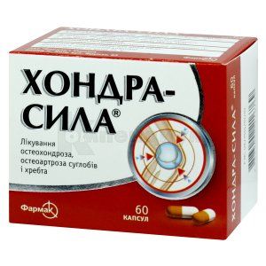 Хондра-Сила