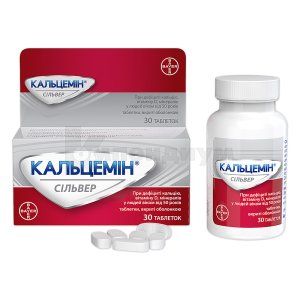 Кальцемин® Сильвер таблетки, покрытые оболочкой, флакон, № 30; Байер