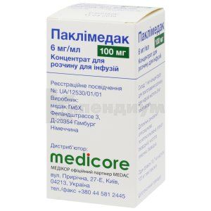 Паклимедак концентрат для раствора для инфузий, 100 мг, флакон, 16.7 мл, № 1; Medac
