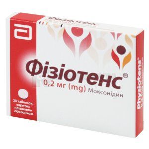 Физиотенс® таблетки, покрытые пленочной оболочкой, 0,2 мг, блистер, № 28; Abbott Laboratories GmbH