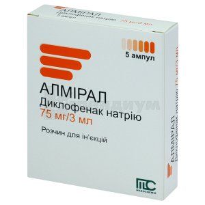 Алмирал раствор для инъекций, 75 мг, ампула, 3 мл, № 5; Medochemie Ltd