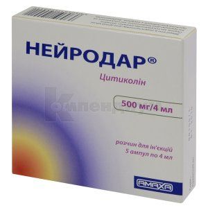 Нейродар® раствор для инъекций, 500 мг/4 мл, ампула, 4 мл, № 5; Amaxa LTD