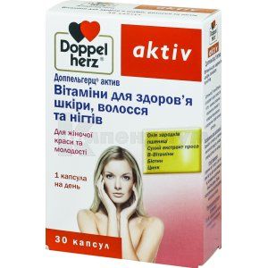Доппельгерц® Актив витамины для здоровья кожи, волос и ногтей капсулы, № 30; Queisser Pharma GmbH & Co. KG