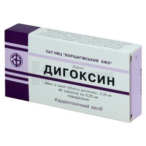 Дигоксин таблетки, 0,25 мг, блистер, № 40; ПАО НПЦ "Борщаговский ХФЗ"