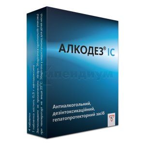 Алкодез® ІС таблетки, 0,5 г, блистер, № 4; ИнтерХим