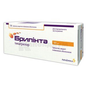 Брилинта таблетки, покрытые пленочной оболочкой, 90 мг, блистер, № 56; AstraZeneca
