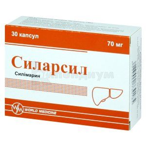 Силарсил капсулы, 70 мг, № 30; World Medicine