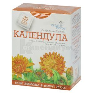 Календула (Calendula)