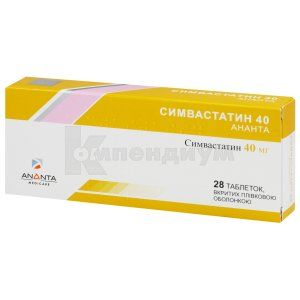 Симвастатин 40 Ананта таблетки, покрытые пленочной оболочкой, 40 мг, блистер, № 28; Ananta Medicare