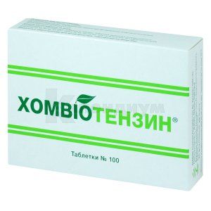 Хомвиотензин таблетки, блистер, № 100; Homviora Arzneimittel
