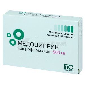 Медоциприн таблетки, покрытые пленочной оболочкой, 500 мг, блистер, № 10; Medochemie Ltd