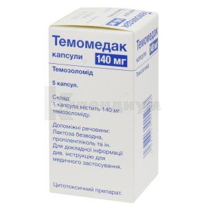 Темомедак капсулы, 140 мг, флакон, № 5; Medac