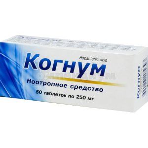 Когнум таблетки, 250 мг, блистер, № 50; Киевский витаминный завод