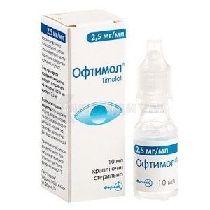Офтимол® капли глазные, 2,5 мг/мл, флакон, 10 мл, № 1; Фармак